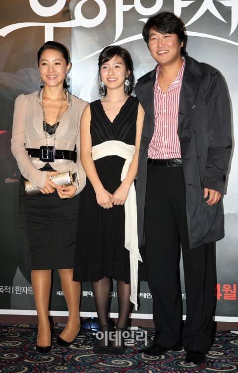 송강호 주연 '우아한 세계' 시사회