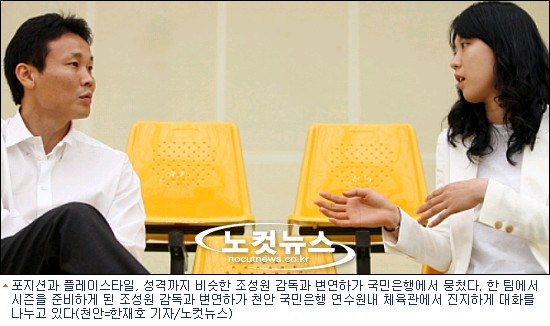'캥거루슈터'와 '바니공주'가 만났을 때