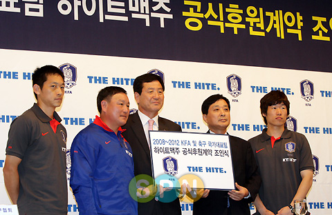 축구협, 하이트 맥주와 32억원 후원 계약