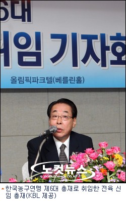 전육 프로농구 총재 "2012년 올림픽에서는 야구처럼…"