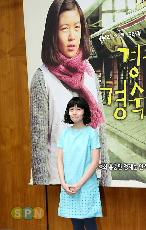 '94년생' 심은경, "'경숙이...' 때문에 역사를 배웠어요"