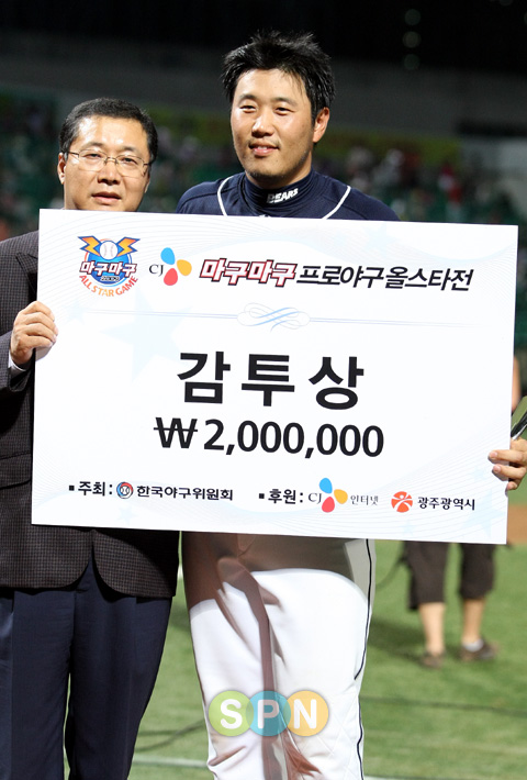 [포토]최승환, ''올스타전 감투상 수상''