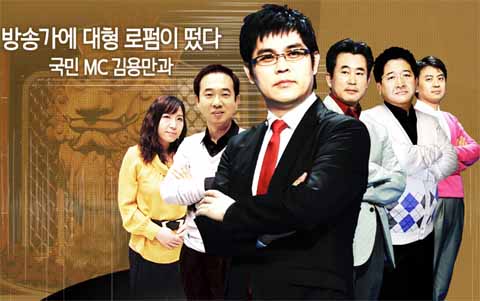 SBS 'TV로펌 솔로몬' 1년 반 만에 폐지