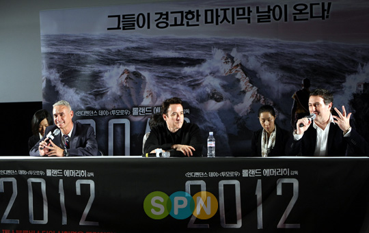 [포토]영화 ''2012'' 아시아 최초 특별 상영회 열려