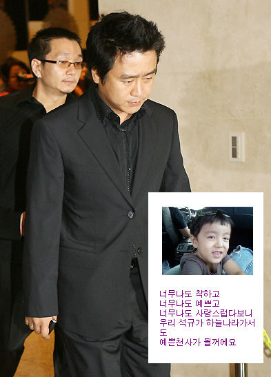 '방송복귀' 이광기, "격려에 감사…열심히 살겠다"