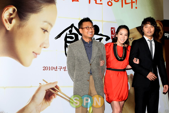 [포토]영화 ''식객:김치전쟁'' 세 명의 주역들