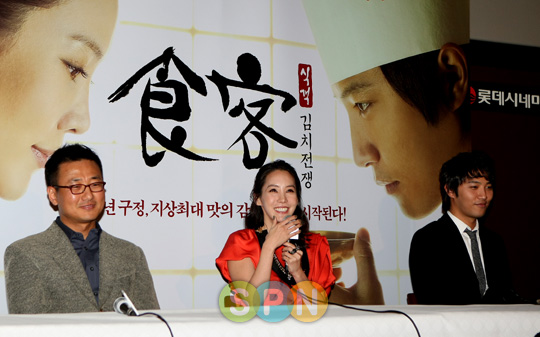 [포토]영화 ''식객:김치전쟁'' 제작보고회 열려