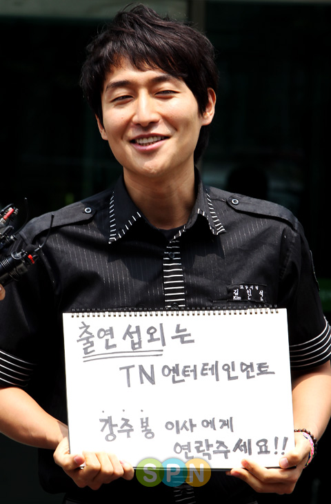 [포토]김인석 ''2년간 수입이 없어서 차 팔았습니다''