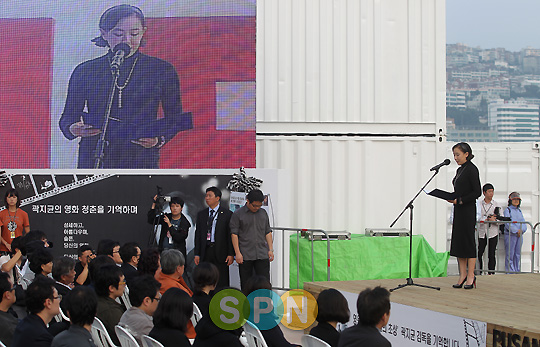 [포토]강수연, 故 곽지균 감독 추모사 낭독