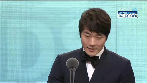 권상우·현빈-하지원, 연기대상 특별기획 부문 남녀 최우수 연기상