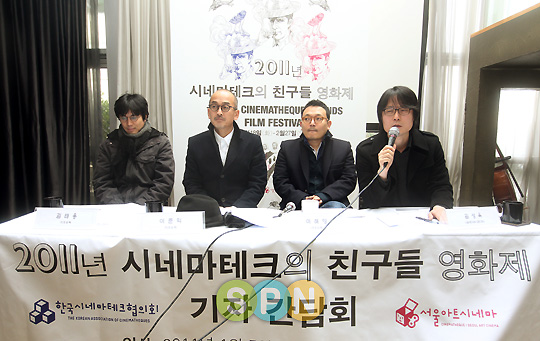 6회 `시네마테크의 친구들 영화제` 18일 `개막`