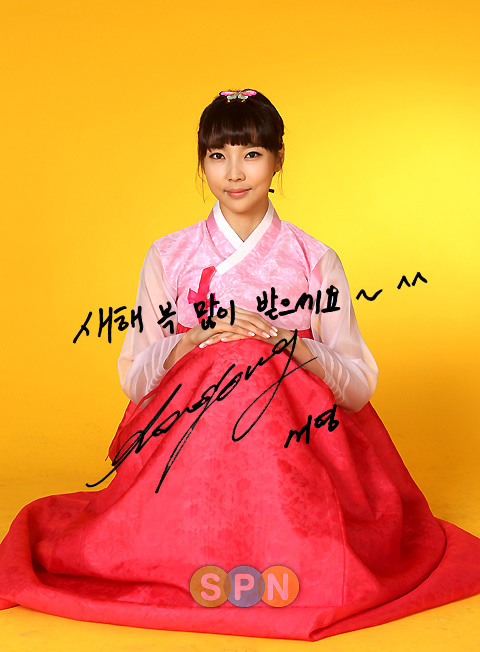 [스타 설맞이]서영 "명절 때 한복 잘 입는 비결은?"