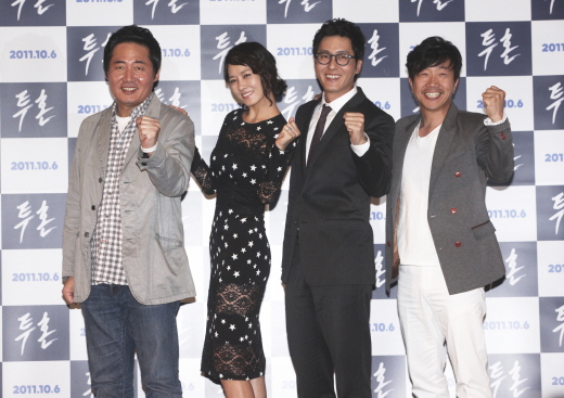 [포토]`투혼` 빛낸 얼굴들···`무조건 파이팅!`
