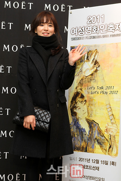 [포토]송혜교 `여성 영화인 축제 놀러왔어요`
