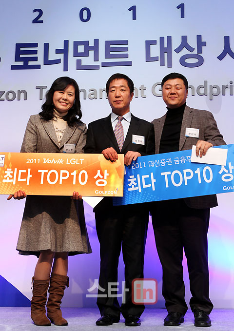 [포토]정지원-한석천 `최다 TOP10상 수상`