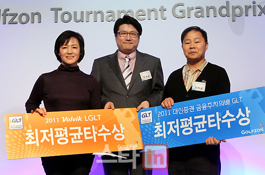 [포토]이경임-안옥섭 `최저 평균타수상 수상`