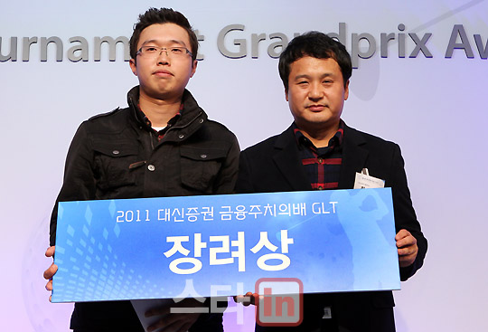 [포토]윤덕희 `장려상 수상`
