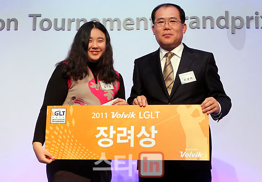 [포토]김가을  `장려상 수상`