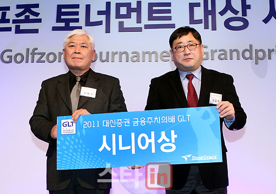 [포토]이영수 `GLT 시니어상 수상`