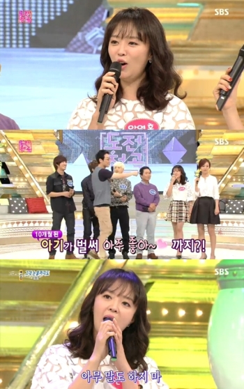 안연홍, 물오른 미모 눈길 ‘애 엄마 맞아?’