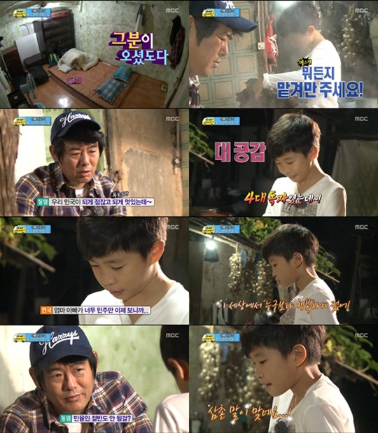 ''아빠어디가'' 김민국 속마음 "엄마아빠가 동생 민주만 봐"
