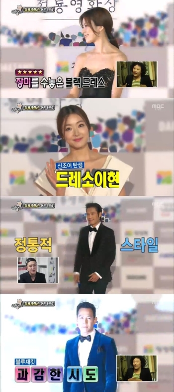 한효주, 수수한 헤어+단아한 블랙드레스 ''베스트 드레서 등극''