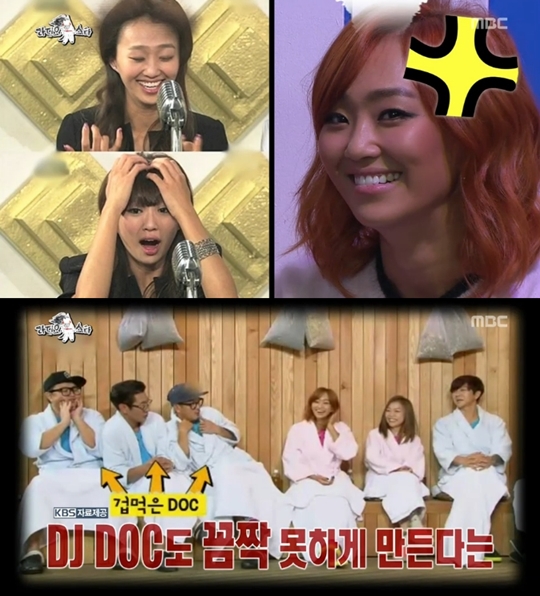‘라스’ 효린, 굴욕사진에 울상 “황비효린에 오골계”
