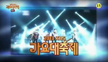 가요대축제 라인업, 대표 아이돌 총집합에 이효리-이승철-유희열까지