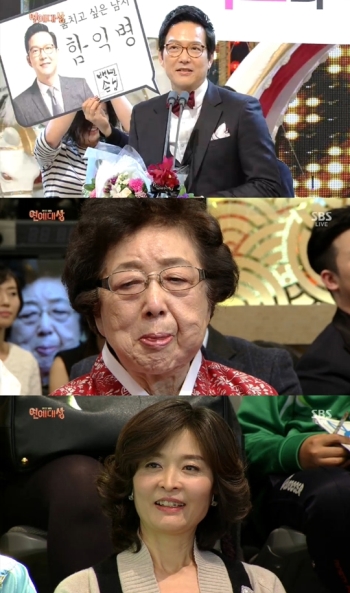 함익병, ‘자기야’로 신인상 “다큐를 예능으로…감사”