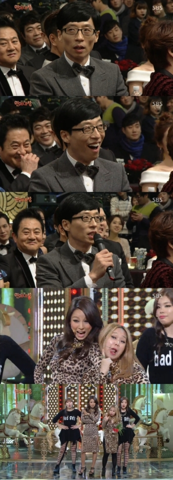 유재석 말실수, ''개콘'' 유행어에 이효리 "여기가 KBS야?"정색