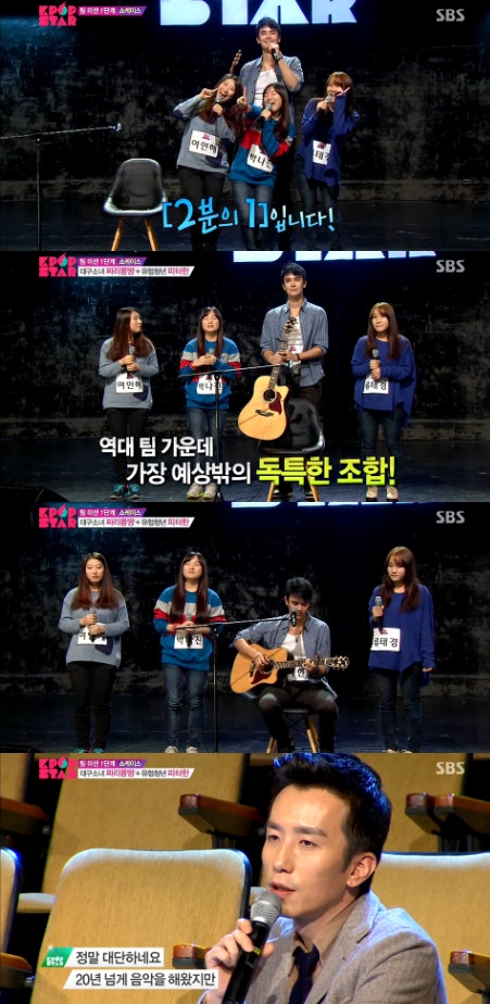 ''K팝스타3'' 피터한&짜리몽땅 이색조화 "스위스 퐁듀에 대구 막창 섞은 느낌"