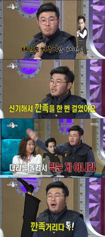 ''라디오스타'' 김기방 "조인성, 발차기로 학교에서 인정받아"