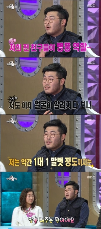 ''라디오스타'' 김기방 "조인성-김민희 연애 처음부터 알아"