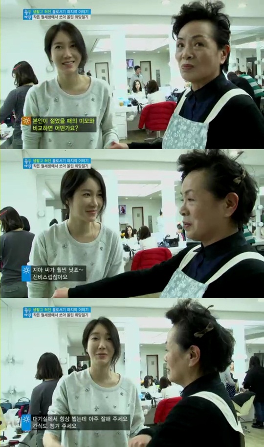 허진, 이지아 미모 극찬 "신비스러워, 나보다 낫다"