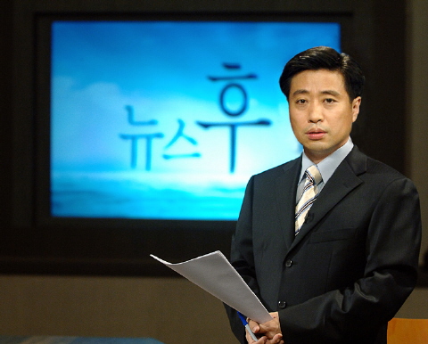 MBC ''뉴스후'' 연쇄살인범 강호순 사건 집중보도
