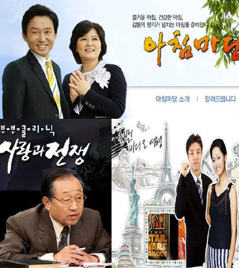 [편성의 법칙④]완벽한 편성 '사랑과 전쟁'...고정불변 프로그램들