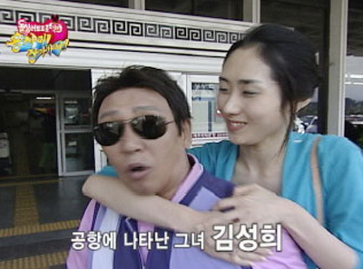 박윤배, 20대 여성과 언약식으로 '응사마 장가가자' 해피엔드