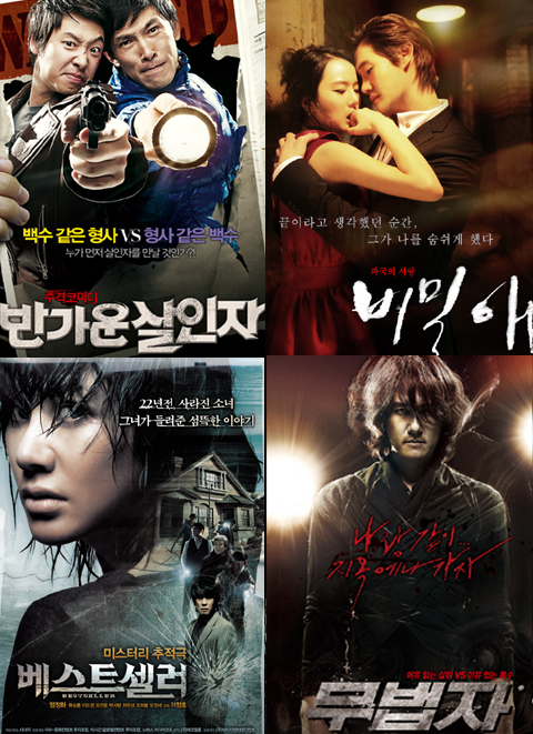 봄 극장가, 충무로 신인 감독들 ''접수''