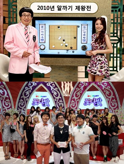 `꿀단지`·`꽃다발` 첫회, 보완 거치면 대박 가능 `확인`