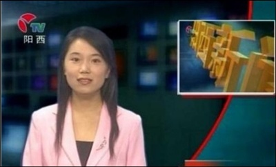 중국 女아나운서 `섹스 동영상`으로 곤욕