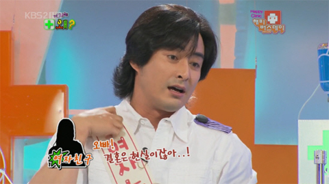 이세창 "전 여친에게 배신 당한 이유는…"