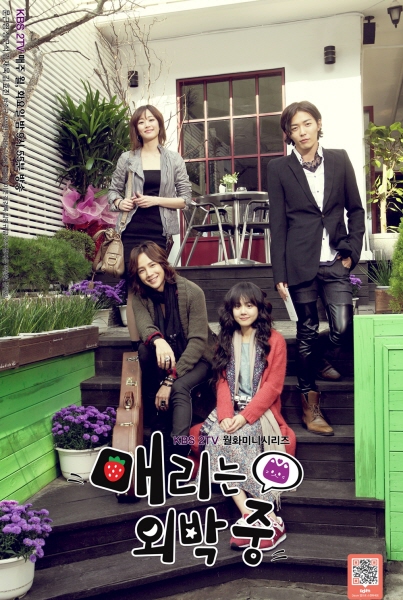 KBS ''매리는 외박중'', 작가 교체…"제작진과 이견 있어"