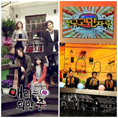 '매리는~' 13일 2회 연속 방송…'안녕하세요' 결방
