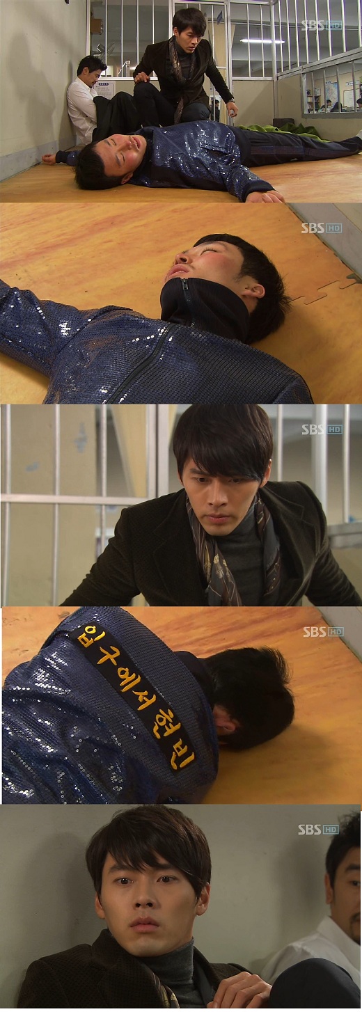 `시크릿 가든`, `입구에서 현빈` 적힌 짝퉁 추리닝 `웃음 빵!`