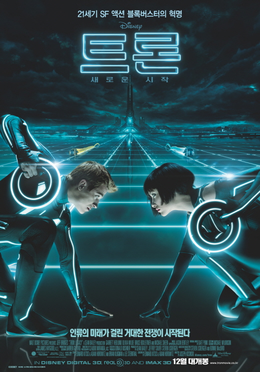 3D SF ''트론'' , 개봉 첫주 美박스오피스 정상