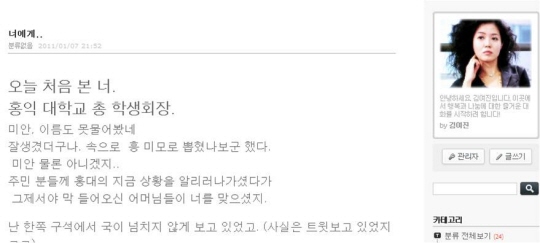 김여진,'홍대 청소 노조' 지지 "대학은 기업아냐"