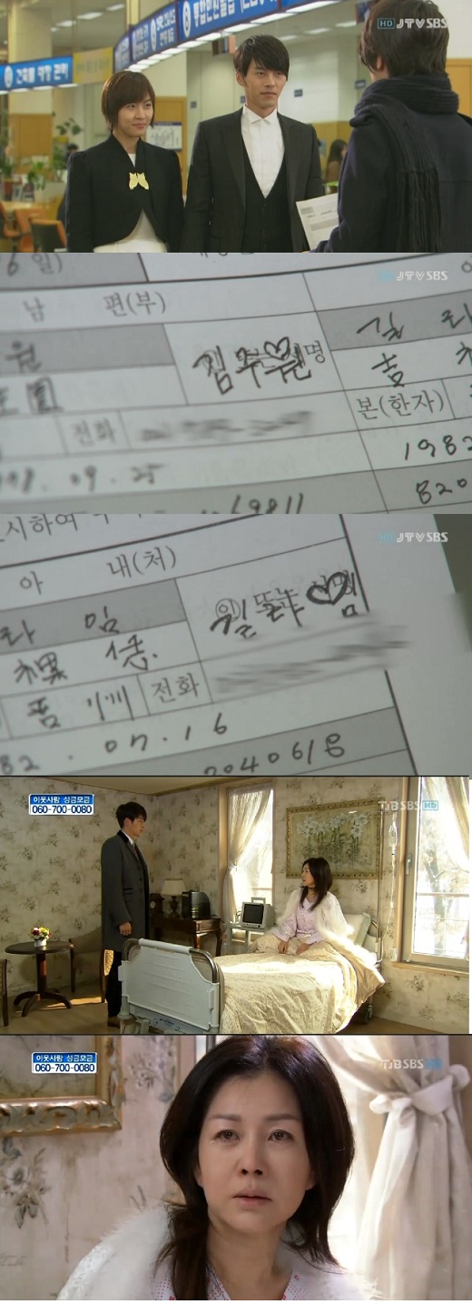 `시가` 주원·라임 결혼식 생략, 혼인신고로 법적부부