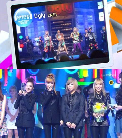 2NE1, `어글리`로 2주 연속 `인기가요` 1위