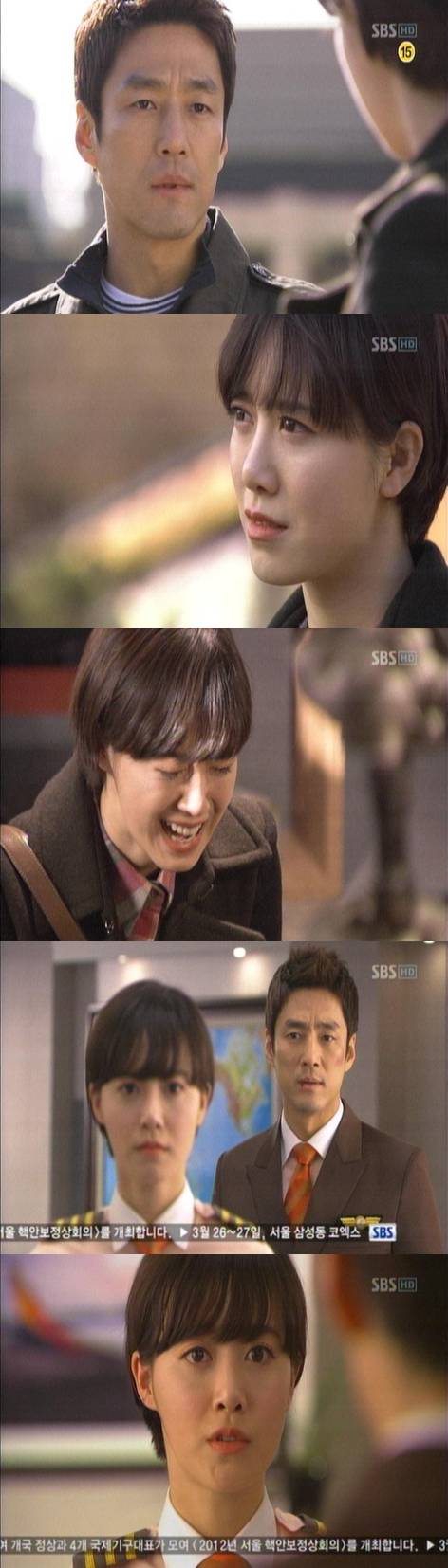 `부탁해요 캡틴` 구혜선, 지진희 과거 알고 `냉랭`