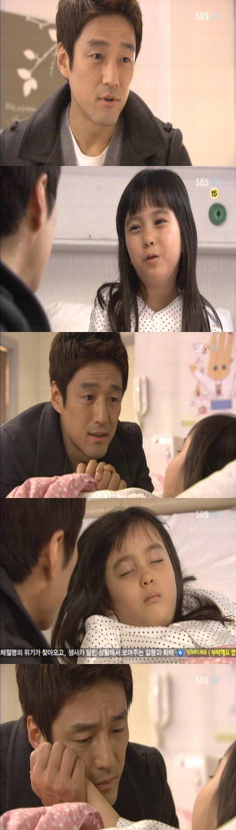 `부탁해요 캡틴` 지진희, 갈소원 병문안 "미안하다" 사과